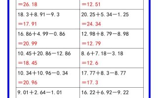 二升三数学暑假《口算练习题60道》汇总-三上数学
