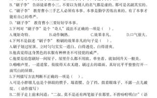 2025春五年级下册语文第五单元测试卷