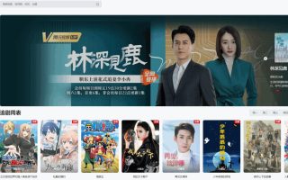 苹果CMS V10模版 MXProV4.5自适应视频主题源码