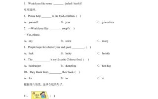 闽教版英语六年级上册Unit7PartB练习卷