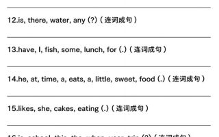 六下英语连词成句人教版PEP