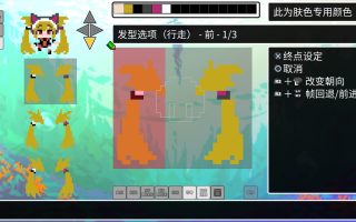 《经典迷宫：扶翼魔装阵X3/CLADUN X3》PC中文版下载-含Build.20690473
