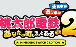 《桃太郎电铁2》Switch日版无中文NSP下载 – 含1.0.5补丁+4DLC