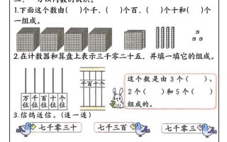 25二年级下册数学期末复习每日一练