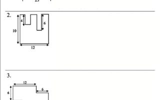 三年级上数学重难点——周长问题(空白版）