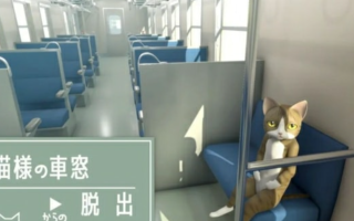 《从猫的车窗逃出去 猫様の車窓からの脱出》Switch日文版NSZ下载