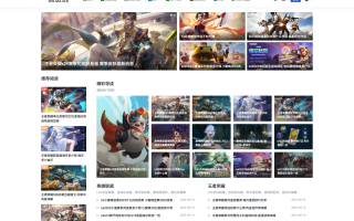 游戏攻略新闻资讯主题模板源码 YK一点资讯模版 Zblog主题模版