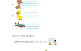 2025-2026学年闽教版（2024）英语四年级上册Unit1OurSchoolLesson4Ilovemyschool.（同步练）