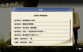 【5.05】《火影忍者 终极风暴羁绊》PS4港版中文下载- 含V1.60 整合+降级+12DLC