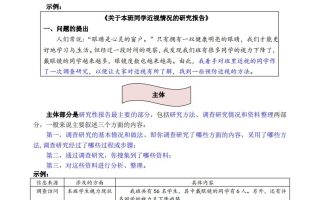 五下语文第三单元《我爱你，汉字》名师指导和佳作点评