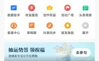 小白轻松上手、热榜生成器 DeepSeek智能写微头条轻松日收200+