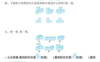 四下人教版数学第二单元检测-2