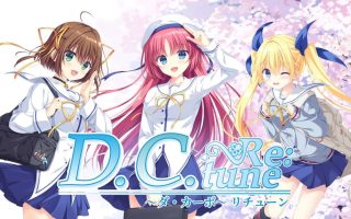D.C. ～初音岛～ 重制版丨D.C. Re:tune ～ダ・カーポ～ リチューン