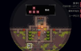 《地城谜踪 Dungeon and Puzzles》Switch中文版NSP下载 – 含1.3.2补丁