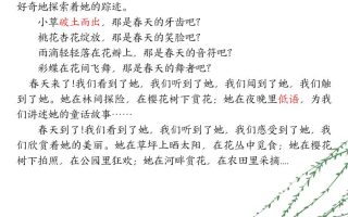 二下语文重点课文+句子仿写练笔（50页）