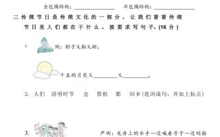 2025学年小学一年级语文下册期末综合测试卷