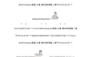 外研版2024-2025学年英语三年级下册第二学期期中考试（A)卷