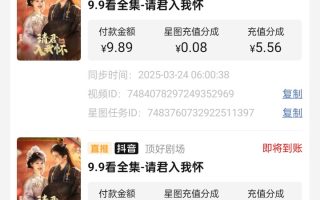 2025短剧最新升级玩法，小白也能快速上手，无脑搬运日入300+