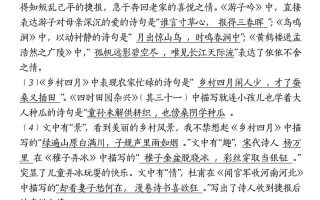 五下语文语文期末复习重点归纳