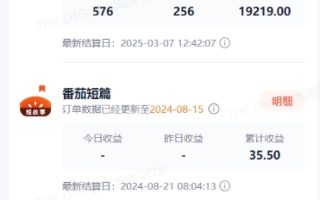 小说推文图文新玩法之动静结合，0粉抖音账号可做，简单粗暴，单日变现多张