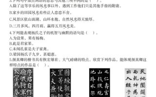 2025春五年级下册语文第八单元测试卷