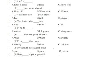 【英语】【人教pep版】2025年六年级下册第一单元综合测试卷英语试卷（二）