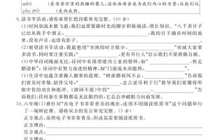 《小升初语文模拟试卷》共七套_