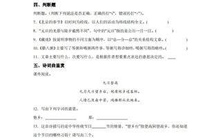 【试卷】六下语文第一单元单元测试（A卷）