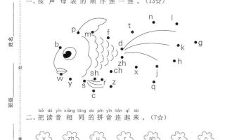 25学年一上语文第三单元综合素养评估卷（含答案5页）