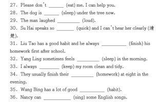《小升初英语易错专项特训：用单词的正确形式填空》