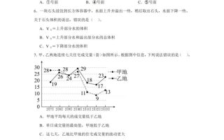 24-25五下北师大版数学期末试卷三（含答案18页）