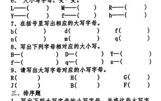 25新一下语文期中复习五大专项(13页)