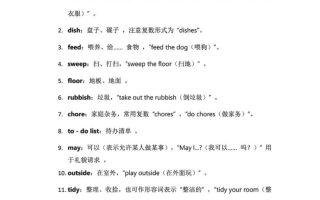 2025秋外研英语四上课堂笔记Unit_2