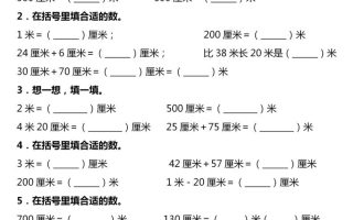 二上数学专项练习