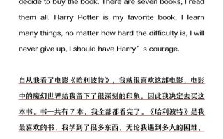 【2025秋新版】四年级上册英语常考作文合集