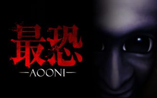 最恐 -青鬼-丨Absolute Fear -AOONI-