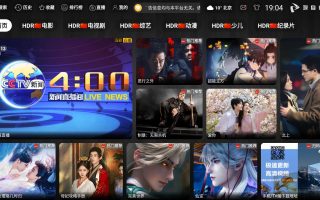 2025-观自在.4K蓝光影视app隆重推荐