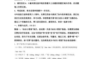 （新教材期中素养卷）25-26二上语文期中素养测评·基础卷01（含答案14页）