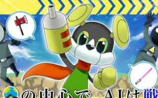 《人工智能在世界中心搏斗 世界の中心で、AIは戦う》Switch日文版NSZ下载