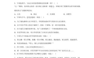 2024-2025学年五年级语文下学期期末全真模拟（统编版）