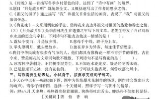 2025学年第二学期五年级下册第一单元语文情景化试题