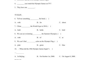 闽教版英语六年级上册Unit1PartB练习卷