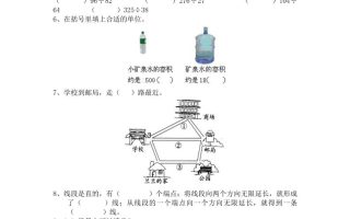 四上冀教版数学期中检测卷.2