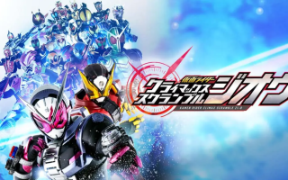 《假面骑士：巅峰乱斗 Masked Rider Climax Scramble》Switch中文版NSP下载 – 含1.2.0补丁