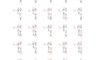 三年级下数学两位数除以一位数补全竖式必考易错题专项练习