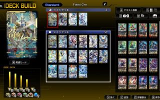 switch游戏《卡片战斗先导者DD2 Cardfight Vanguard DD2》日版+1.5.0补丁+30DLC NSZ下载