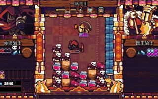 《铲子骑士：口袋地牢 Shovel Knight Pocket Dungeon》Switch中文版NSZ下载 – 含3.0.4补丁