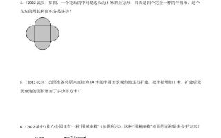 小升初真题汇编：平面图形的周长和表面积（专项训练）-小学数学六年级下册青岛63版