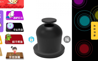 最新修复版 娱乐喝酒小程序源码