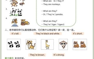 三下外研版三起点英语【同步练习】